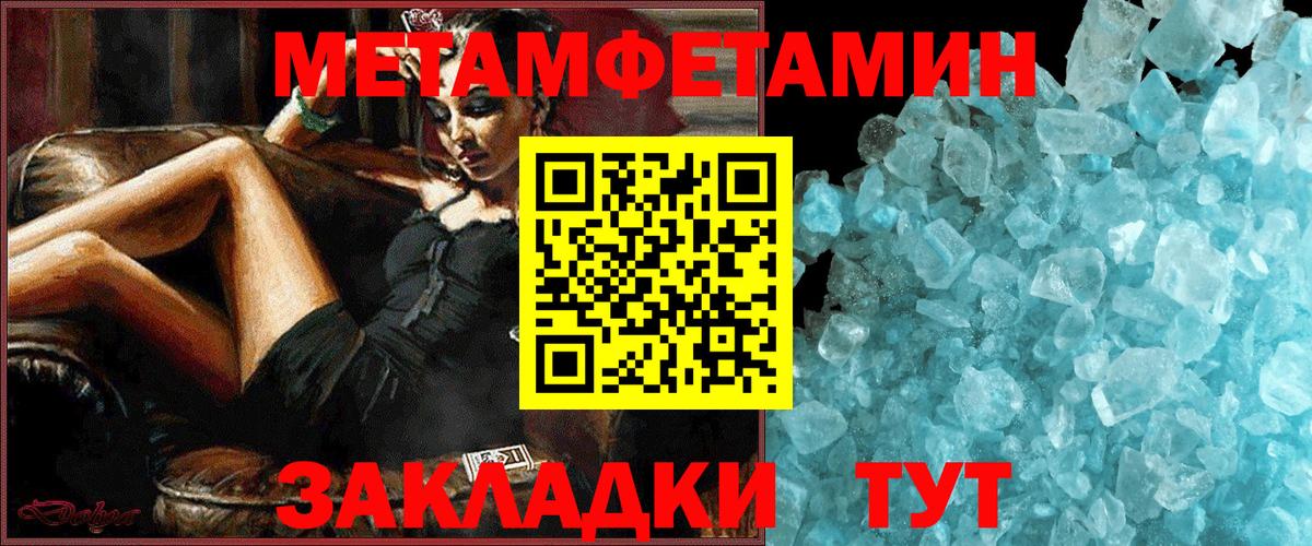 Янаул  АМФЕТАМИН  АМФЕТАМИН  Вход с VPN  АМФЕТАМИН Premium 