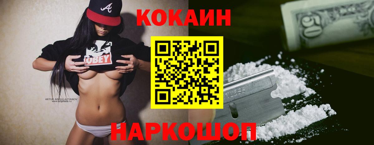 КОКАИН Боливия Янаул