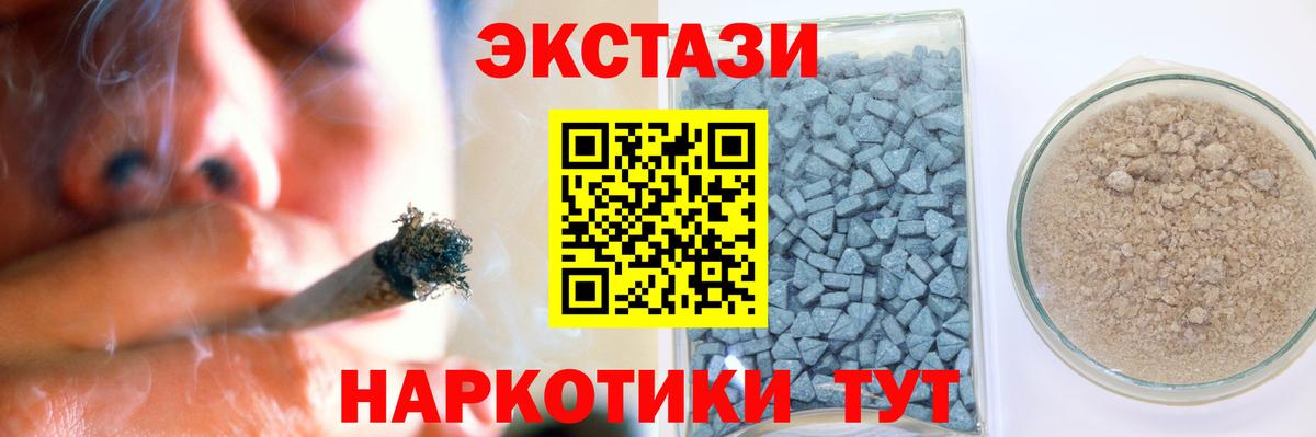 OMG ссылка  Ecstasy mix  площадка официальный сайт  Вход с VPN  Янаул  ЭКСТАЗИ 