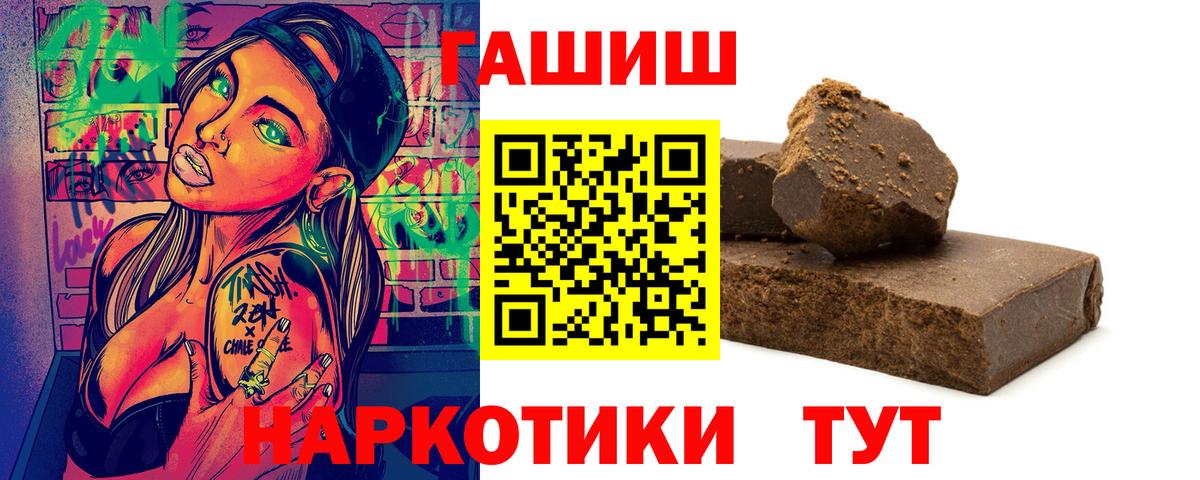 ГАШИШ Ice-O-Lator Янаул
