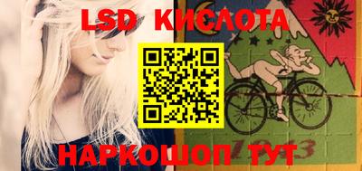 молекула духа Ставрополь