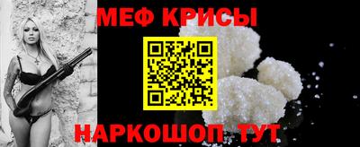 молекула духа Ставрополь