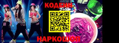 молекула духа Ставрополь
