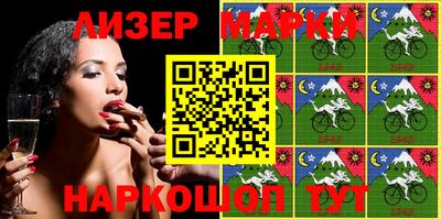 молекула духа Ставрополь