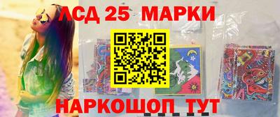 ПСИЛОЦИБИНОВЫЕ ГРИБЫ Старая Купавна
