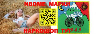 альфа пвп Среднеуральск