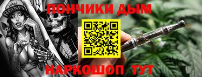 молекула духа Ставрополь