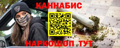 молекула духа Ставрополь