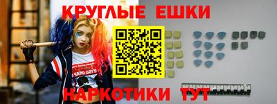 молекула духа Ставрополь