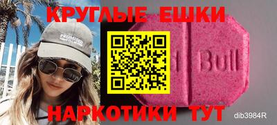 ПСИЛОЦИБИНОВЫЕ ГРИБЫ Старая Купавна