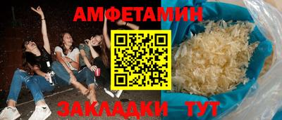 молекула духа Ставрополь