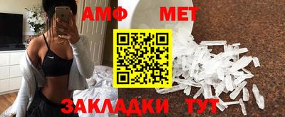 молекула духа Ставрополь