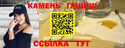 молекула духа Ставрополь