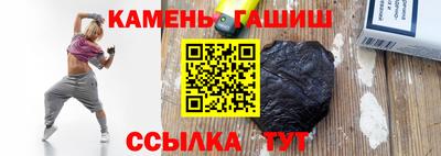 молекула духа Ставрополь