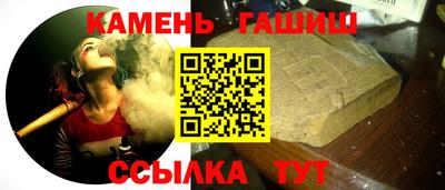 молекула духа Ставрополь