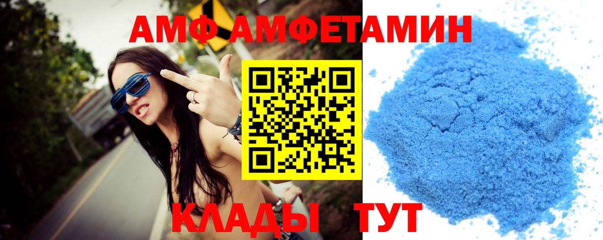 МЕТАМФЕТАМИН кристалл  МЕТАМФЕТАМИН кристалл  Янаул  Вход с VPN 