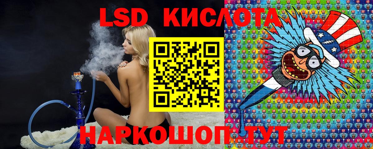 Янаул  Наркотические марки 1,5мг  Наркотические марки 1,5мг  Вход с VPN 