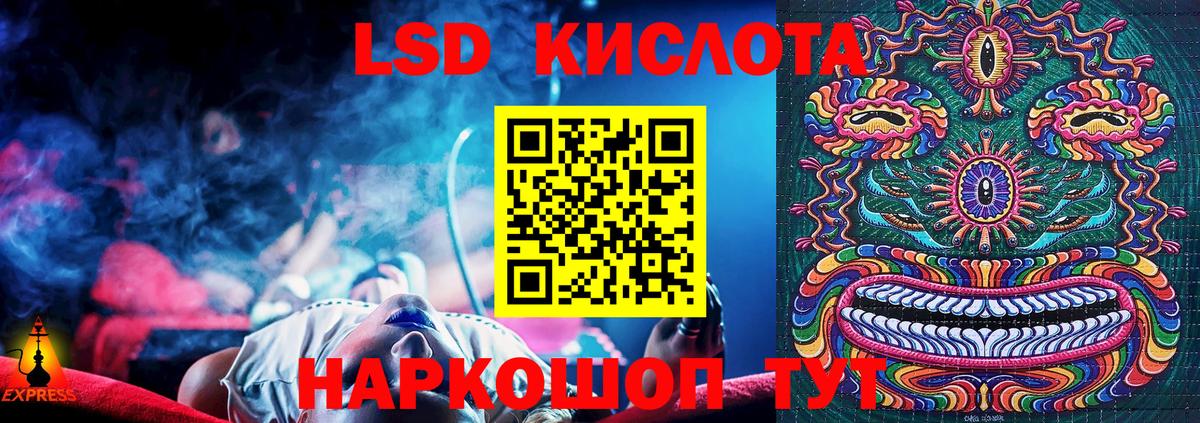 Наркотические марки 1500мкг Янаул