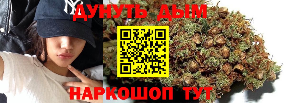 Янаул  МАРИХУАНА Amnesia  Канабис планчик  Вход с VPN  Конопля VHQ  Канабис OG Kush 